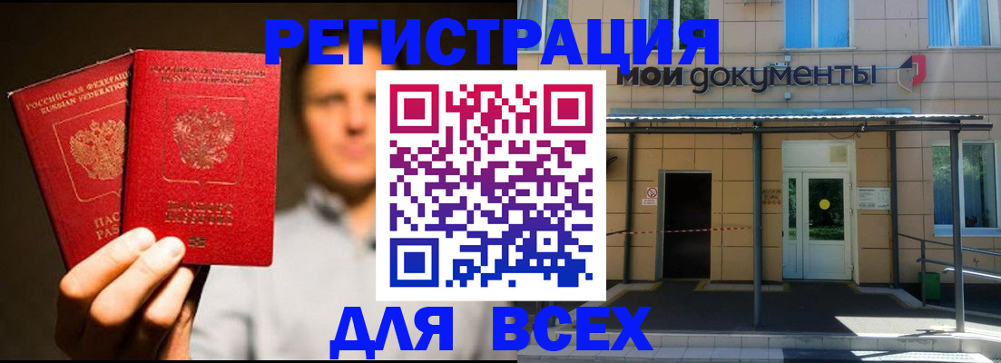 регистрация для школы в Бугуруслане